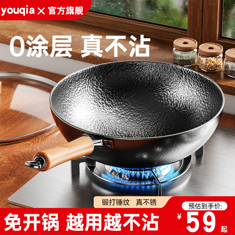 家用老式炒锅：无涂层煤气灶专用，章丘手工铁锅，炒菜神器的秘密大揭秘！