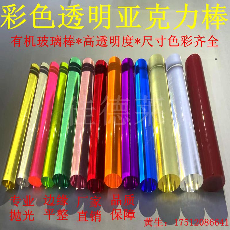 高透明亚克力管：定制切割的秘密，打造独一无二的水晶圆柱！