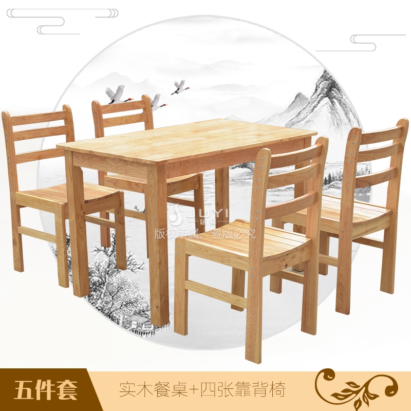 定制养老院老年公寓日托中心适老化家具桌椅组合书房电脑实木桌椅：让晚年生活更有品质！