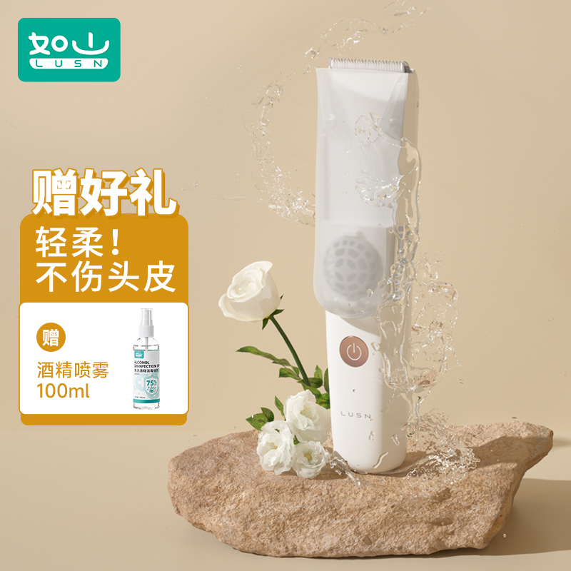 婴儿理发器超静音神器！宝宝剃头不哭不闹，新手爸妈必入！✨