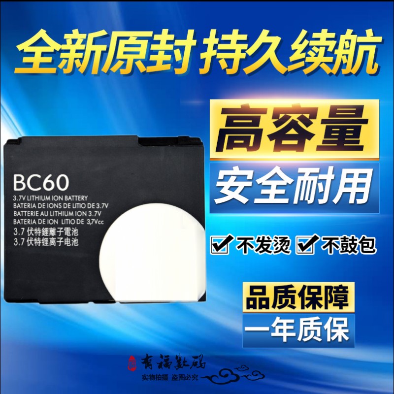 摩托罗拉C261：老司机都懂的宝藏手机，搞钱路上的神器！
