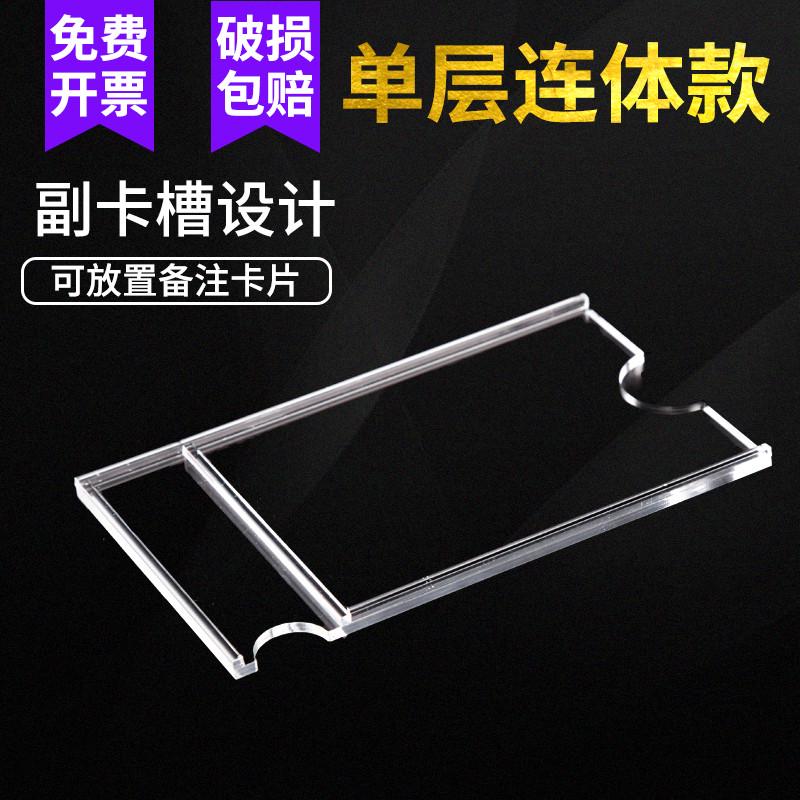 亚克力营业执照食品卫生健康证公示栏：透明展示，诚信经营的完美搭档！✨