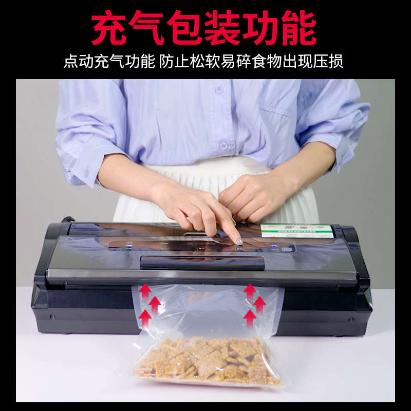 新鲜世界液体抽真空封口机2025新款：家庭与商用的完美保鲜神器！