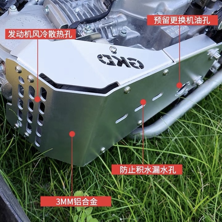 幼兽CC110发动机底护板改装大揭秘，不锈钢守护你的爱车！️