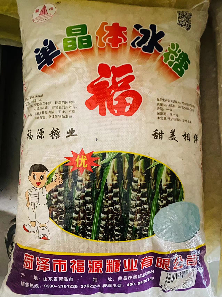 联谊牌单晶体冰糖：25kg商用包邮，大颗粒白冰糖的甜蜜诱惑！
