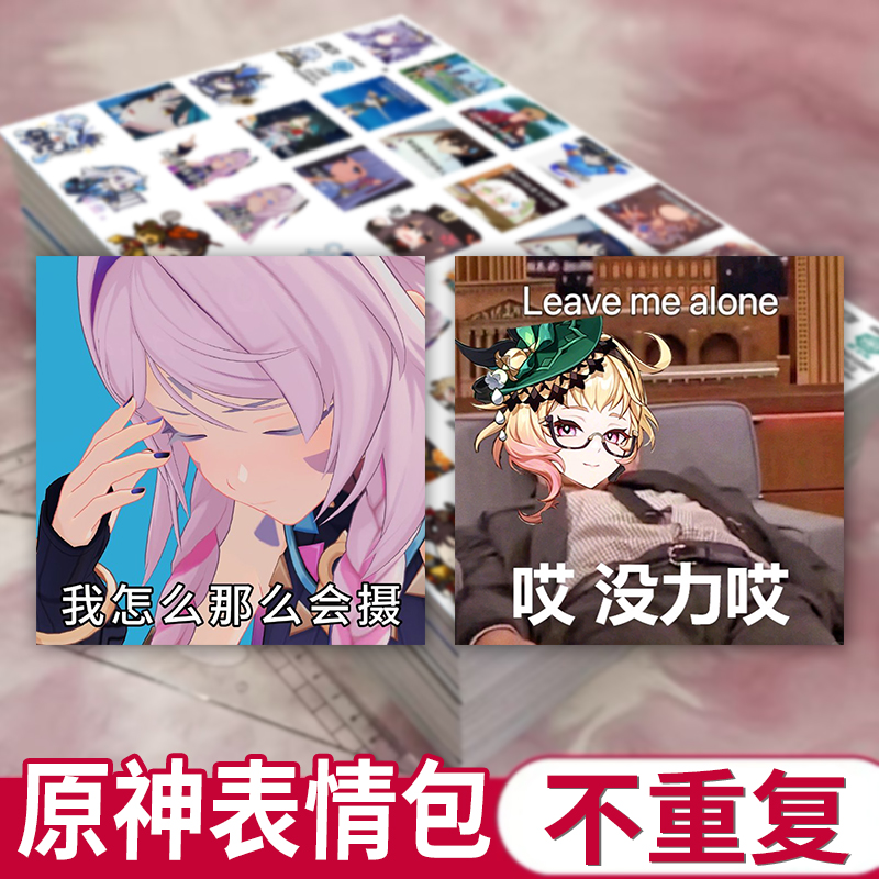 为什么原神中的胡桃如此受欢迎？角色魅力全解析