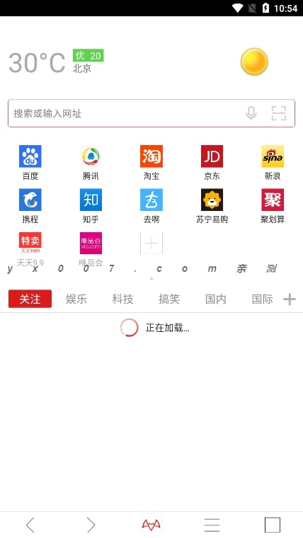 蝙蝠浏览器app最新版下载 v5.0.4 安卓版0