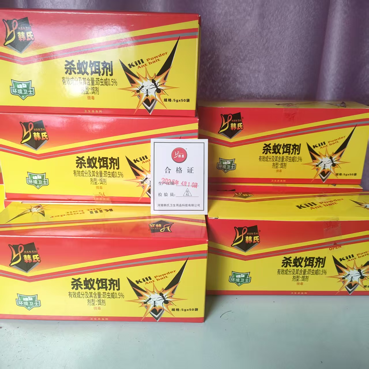 韩氏灭蚁饵剂5克袋装：强力连锁传染，守护你的家免受蚂蚁侵扰！