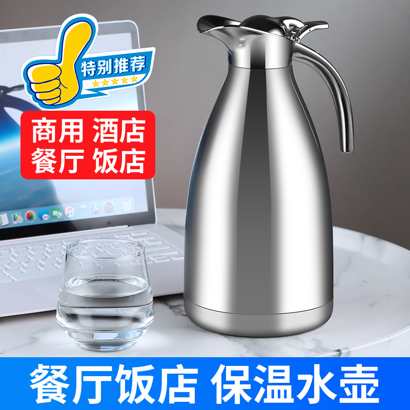 罗马壶真空保温壶：保温神器，细节决定品质
