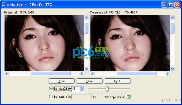 图片压缩软件(VJC)1.0绿色免费版