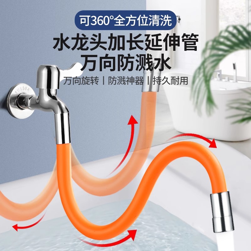 户外防冻水龙头：庭院花园的温暖守护者，四季无忧供水神器！❄️