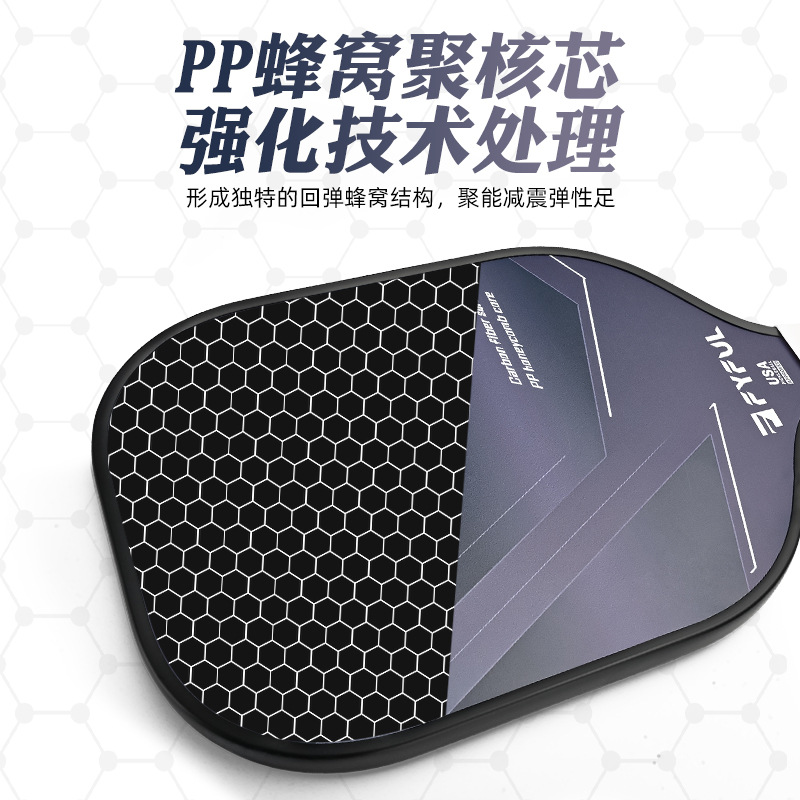 热压成型碳纤维匹克球拍套装：磨砂质感，比赛级耐打，助你掌控全场！✨
