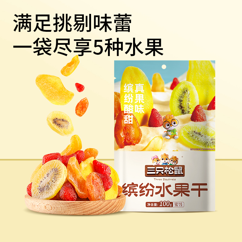 杏果肉：宝藏水果，拒绝摆烂，建议收藏！