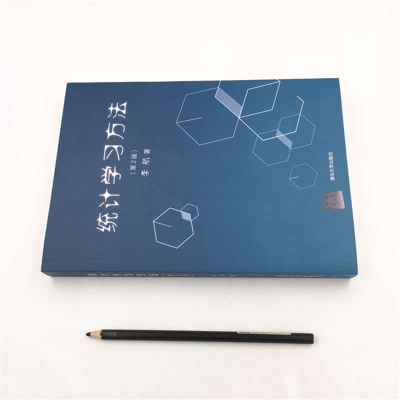 正版《统计学习方法》第2版：李航的文本数据挖掘与信息检索宝典
