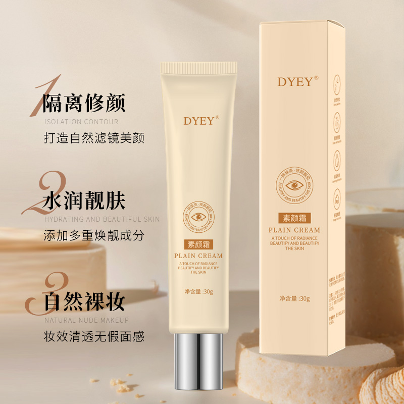 祛痘印最快的办法：宝藏祛痘秘籍，赶紧收藏！