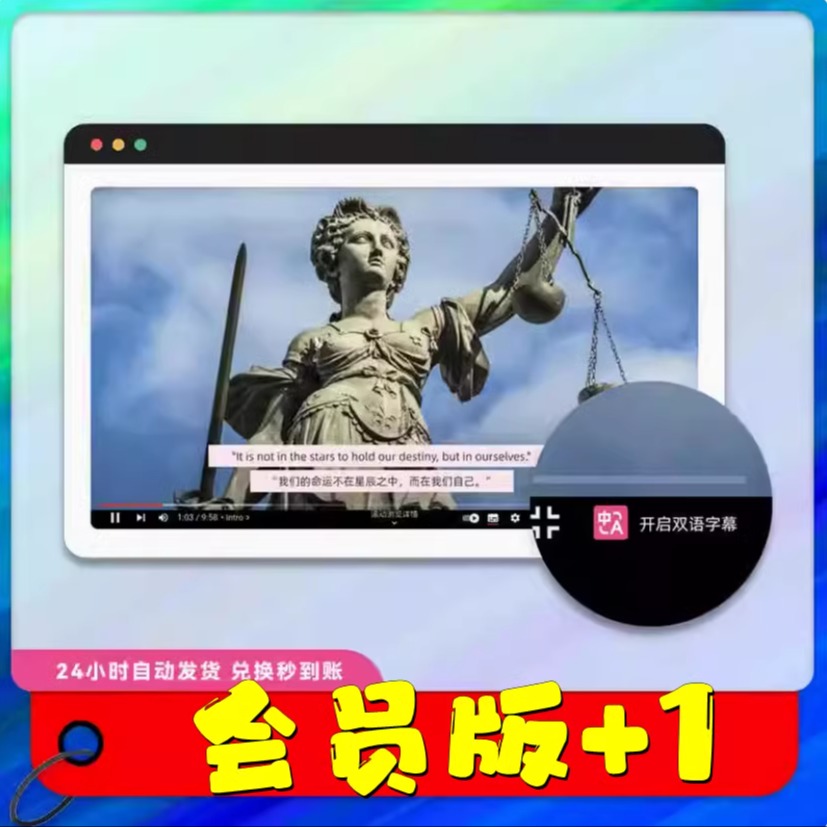 DeepL API PDF沉浸式翻译：无边界语言沟通神器！