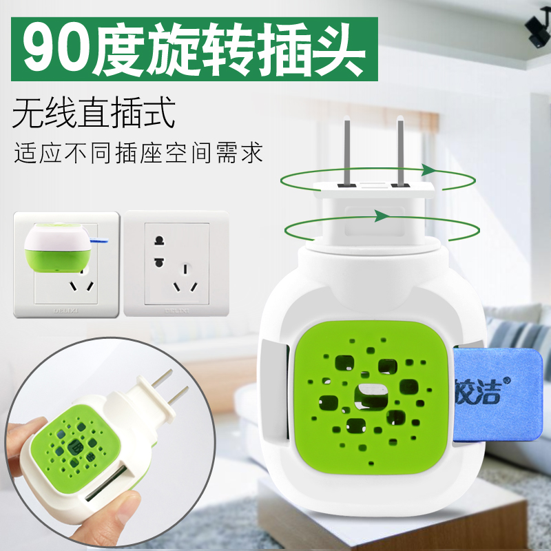 正品皎洁电热蚊香片：告别蚊虫困扰，享受宁静夜晚的秘密武器！
