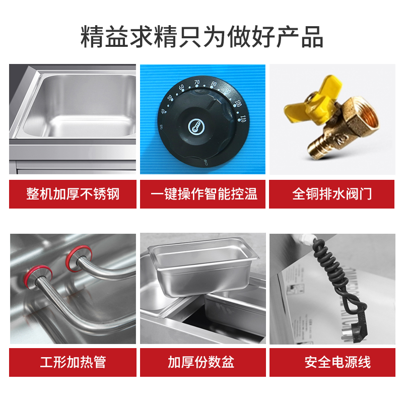 保温台商用不锈钢快餐保温汤池加热台蒸菜食堂自助餐小型分饭机：如何打造高效食堂神器？
