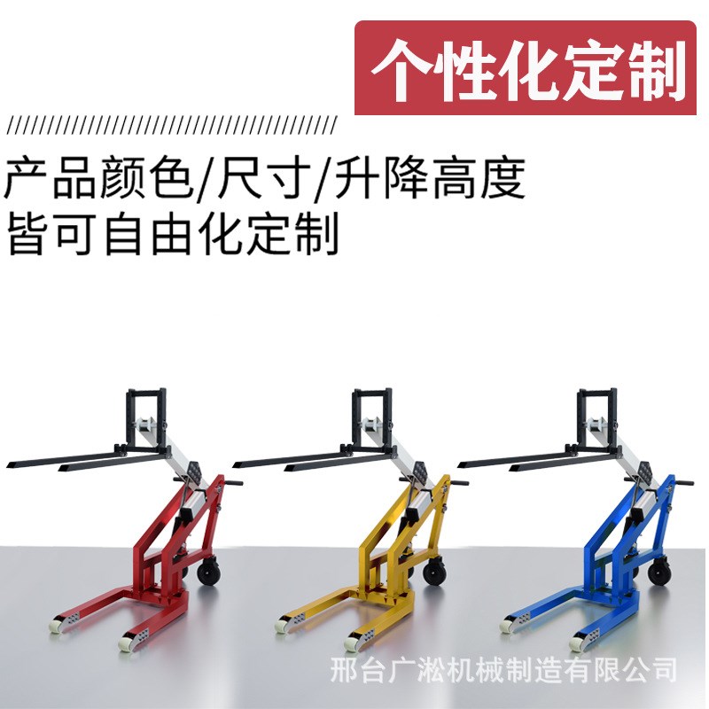 便携曲臂式电动液压叉车：家庭搬运神器，轻松搞定大件物品装卸！