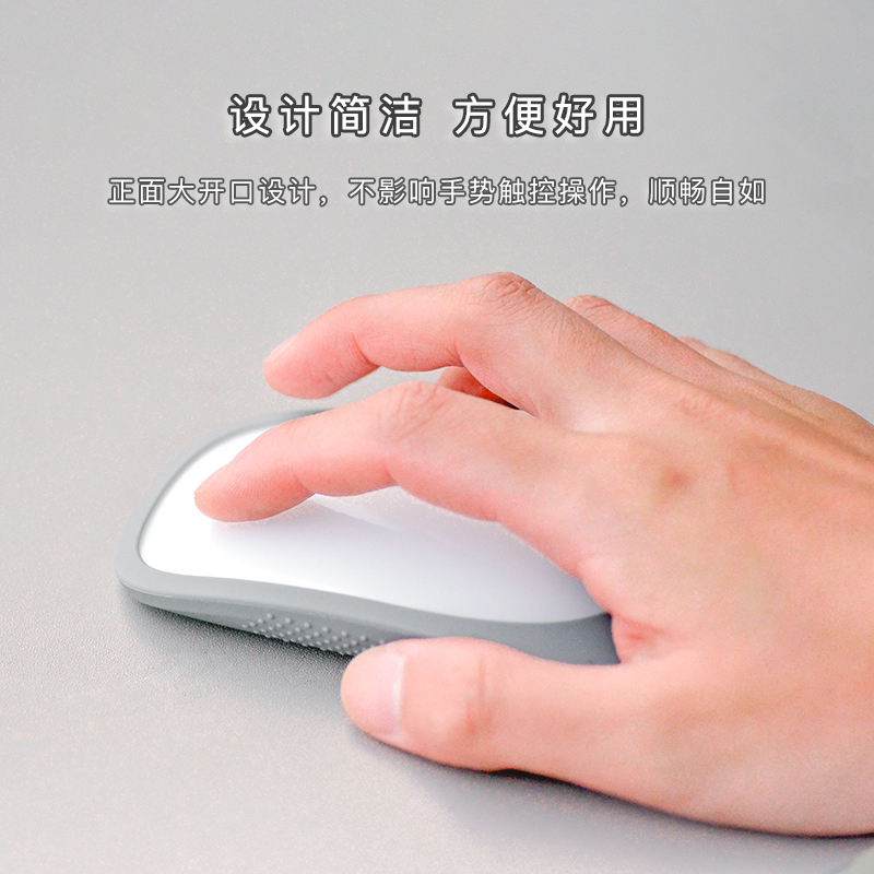 苹果妙控鼠标保护套Magic Mouse3代USB-C款滑鼠硅胶防滑壳：解锁鼠标新体验，告别滑手烦恼！