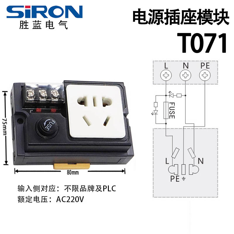 胜蓝SIRON电控箱保护端子台，工业级用电安全新标杆！⚡️