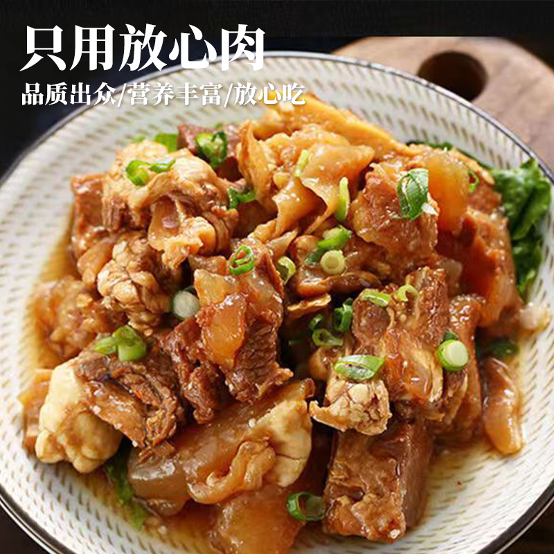 清真牛肉筋头巴脑太绝了！火锅必备！八成熟鲜到爆