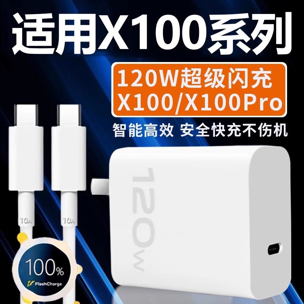 联想昭阳K10平板充电器原装快充，让电量满血复活⚡️