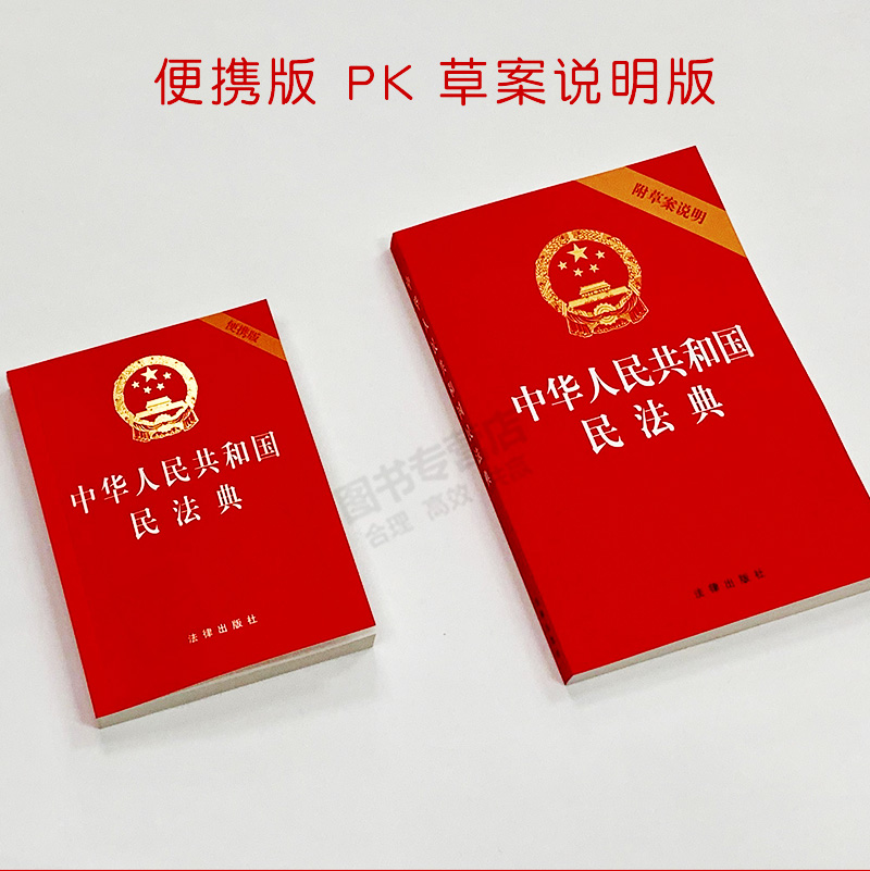 2025新书《最高人民法院裁判要旨精选》：法律人的必备宝典，揭开司法判决背后的智慧密码！