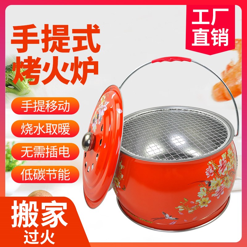 搬家必备神器搬家仪式用品火盆碳烤火炉烧烤炉架，轻松点燃新生活的仪式感！