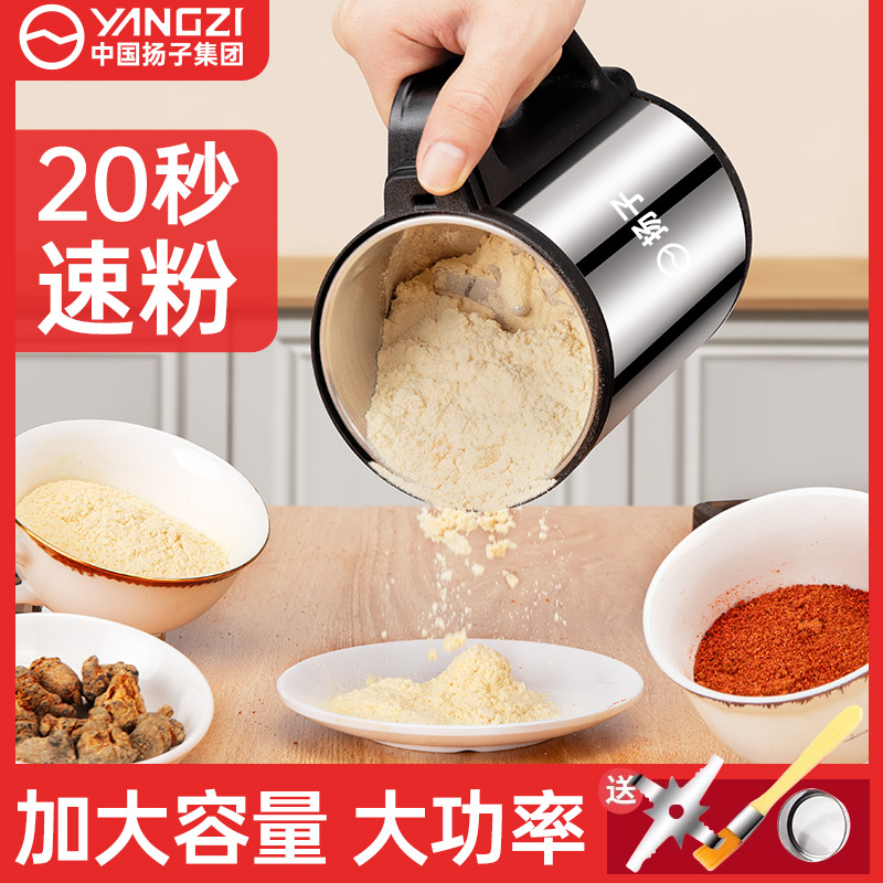 五谷杂粮磨粉机配件大揭秘：弹簧研磨机刮片，药材打粉机刀片，粉碎机零件全解析！