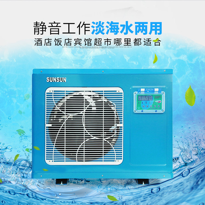 类地星小型鱼缸降温神器：冷水机制冷加热恒温机，淡水海水通用自动温控！
