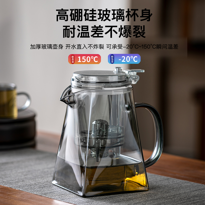 懒人必备！玻璃冲茶器，一键泡茶神器，让你享受悠闲下午茶时光✨