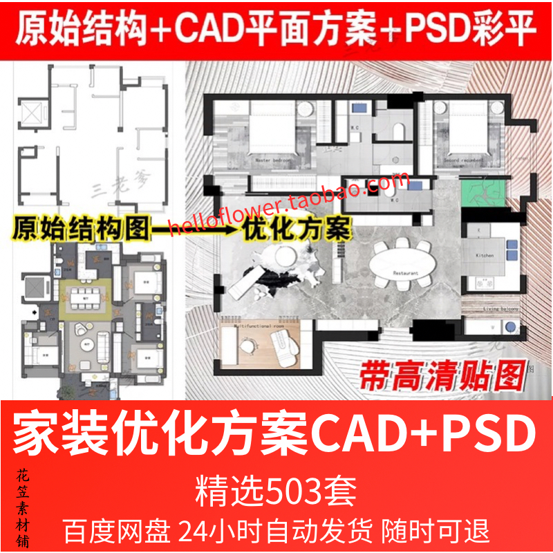 五星级酒店卫生间平面布置图：揭秘奢华背后的“细节控”设计！