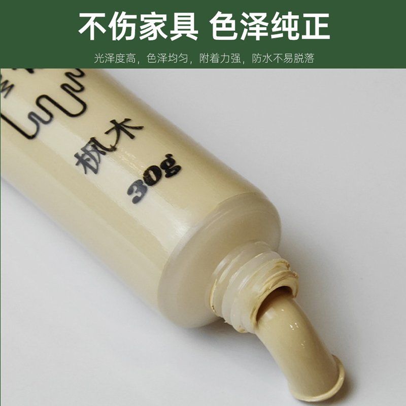 家居小妙招：修补蜡笔、漆家具钉眼、木地板划痕，一文搞定家居小瑕疵！