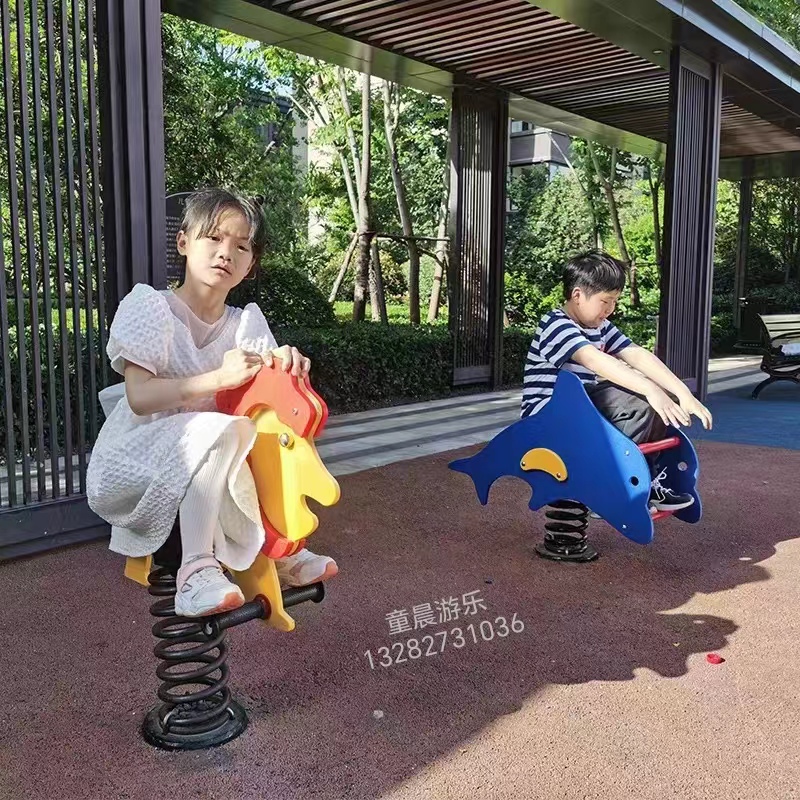 幼儿园室外户外PE板跷跷板公园小区儿童双人卡通动物弹簧摇摇乐，萌趣童年必备神器！