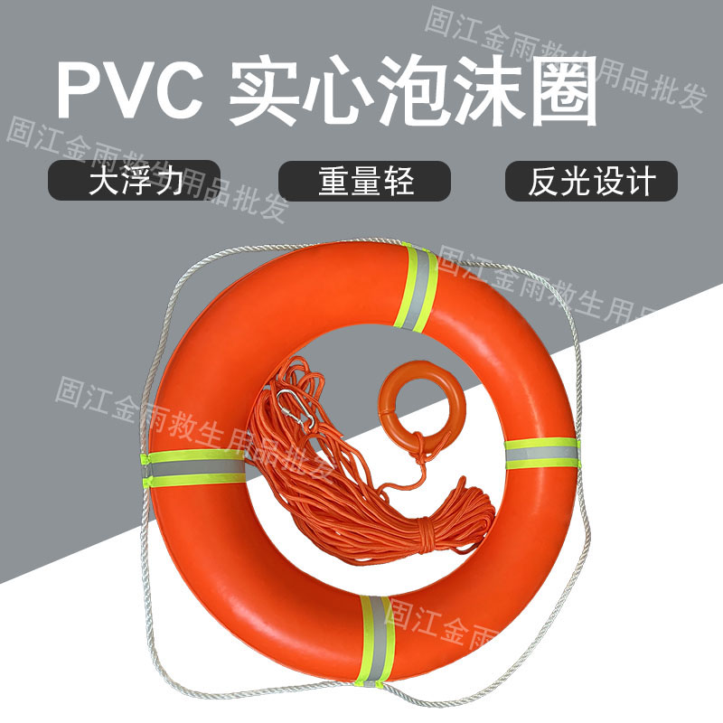 荣威泳圈36013：夏日救生必备神器，安全玩水新体验！