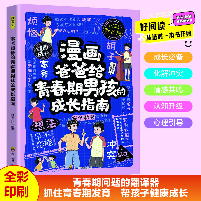 百菲酪水牛纯牛奶：营养满满，给孩子最好的成长助力