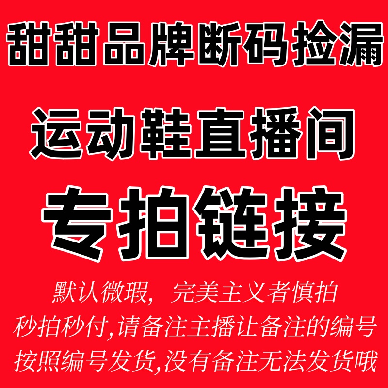 天猫双11预售就看直播？这波操作太狠了！