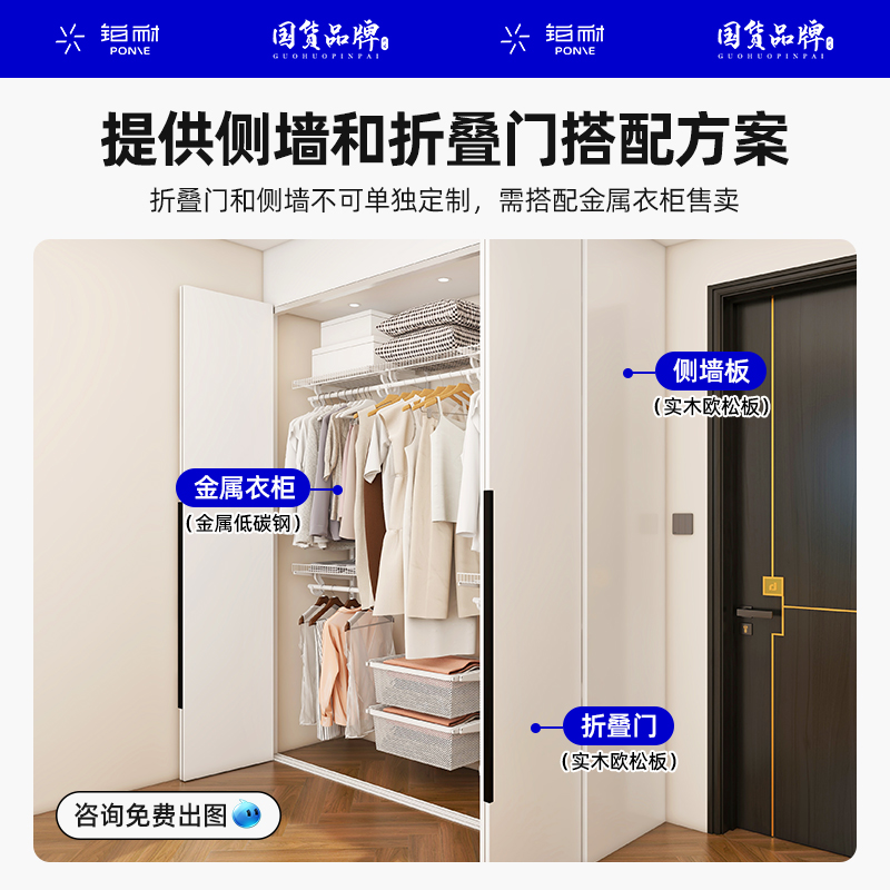 卧室全屋定制衣柜：简约不简单，轻松打造理想衣帽间！️