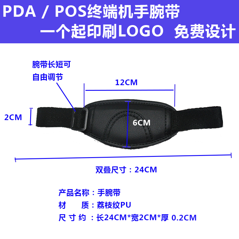 idata95v/W/S聚水巴枪PDA扫码数据采集器！手持终端神器，效率翻倍