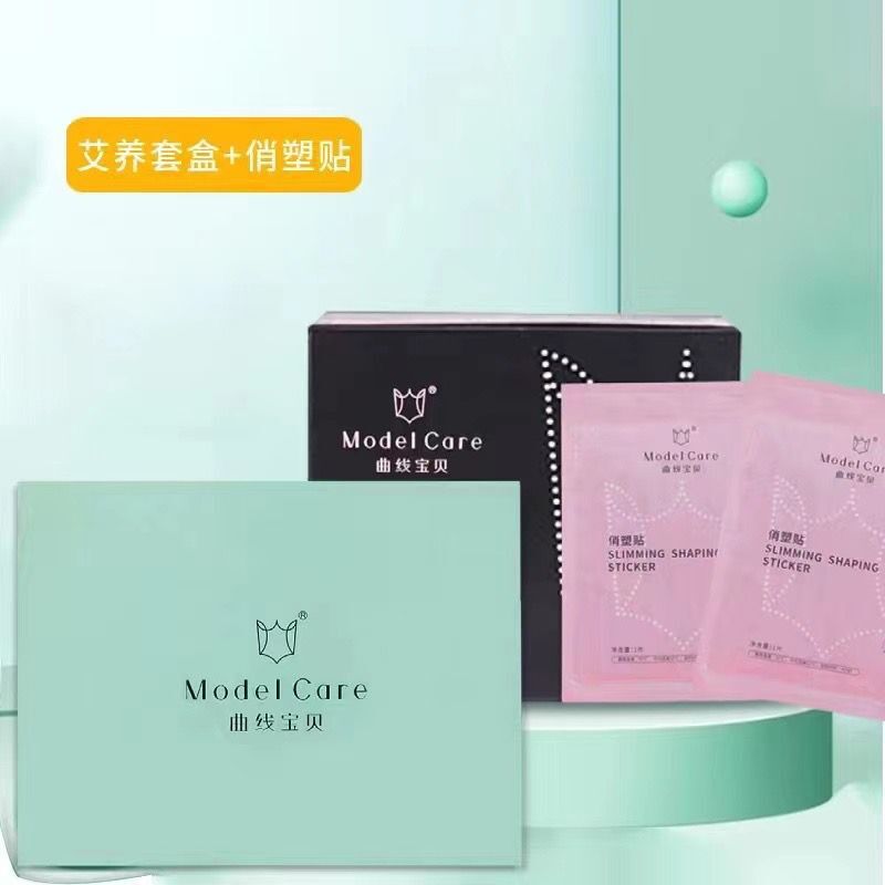 新品捏捏瘦送贴贴瘦曲线宝贝俏塑套俏塑贴新品加强版包邮，瘦身神器大揭秘！