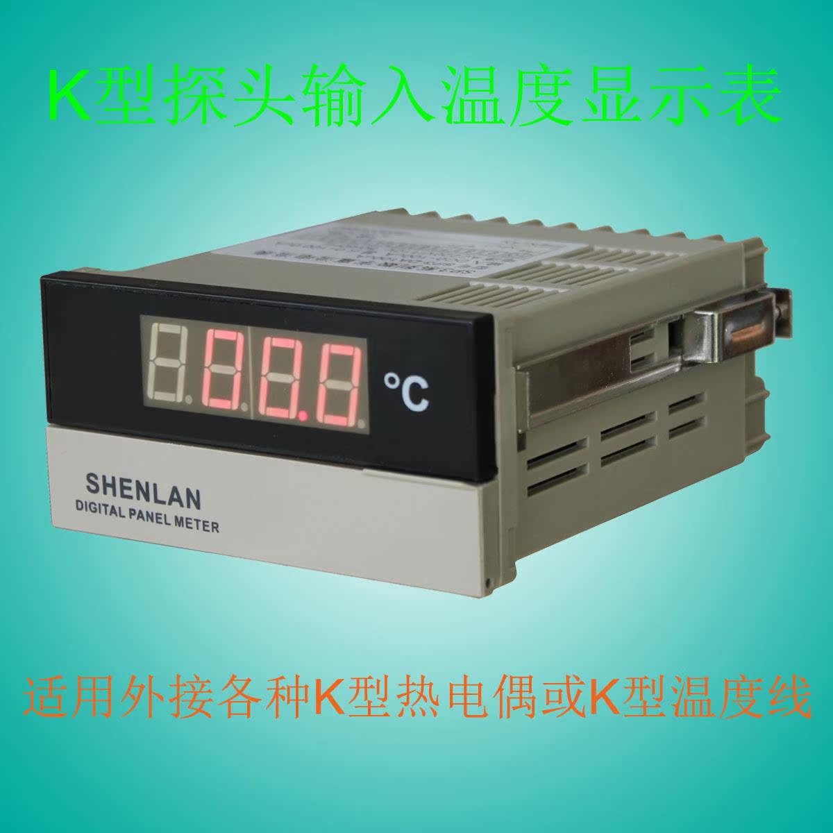 感温线400度？揭秘高温预警背后的科学真相！