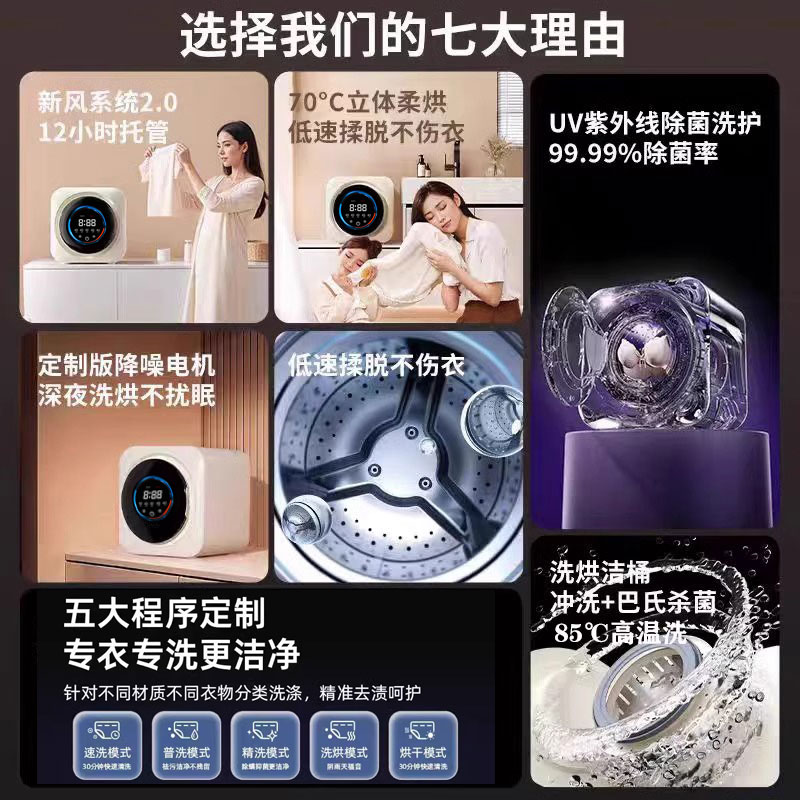 纳柏顿热泵衣物护理机：衣物护理界的革新者，告别繁琐洗衣时代！