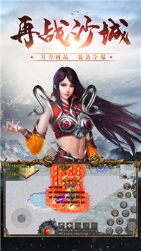 大屠龙(冰雪高爆)