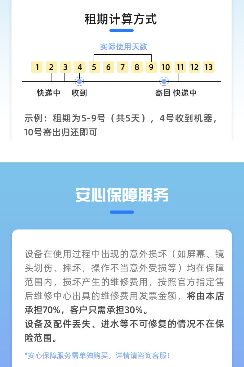 出租GoPro 13狗12水下相机！浮潜深潜水必备神器，租赁免押太香了！