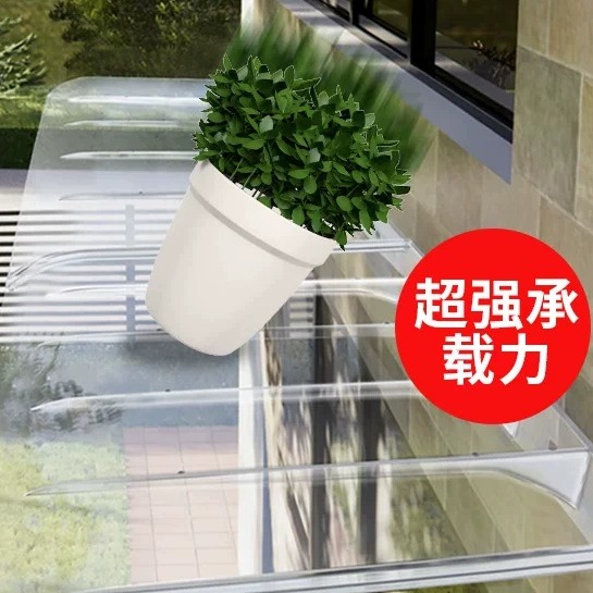 防雨罩无子桩窗户家用充电雨蓬：守护你的阳台，让雨水不再烦恼！