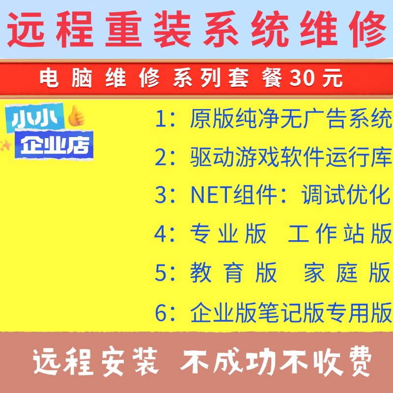 爱淘宝电脑版安装失败？教你几招搞定！不再卡顿，流畅购物不求人！
