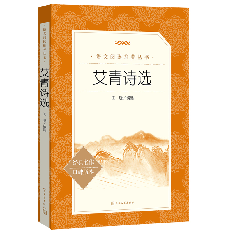 《存在与时间》：哲学入门必读书籍，带你走进陈嘉映的思想世界