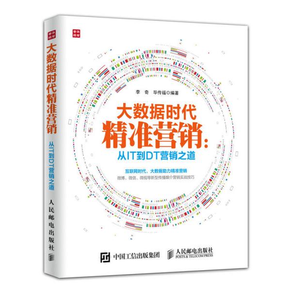 揭秘！DeepSeek技术优势到底有多逆天？大数据时代的秘密武器