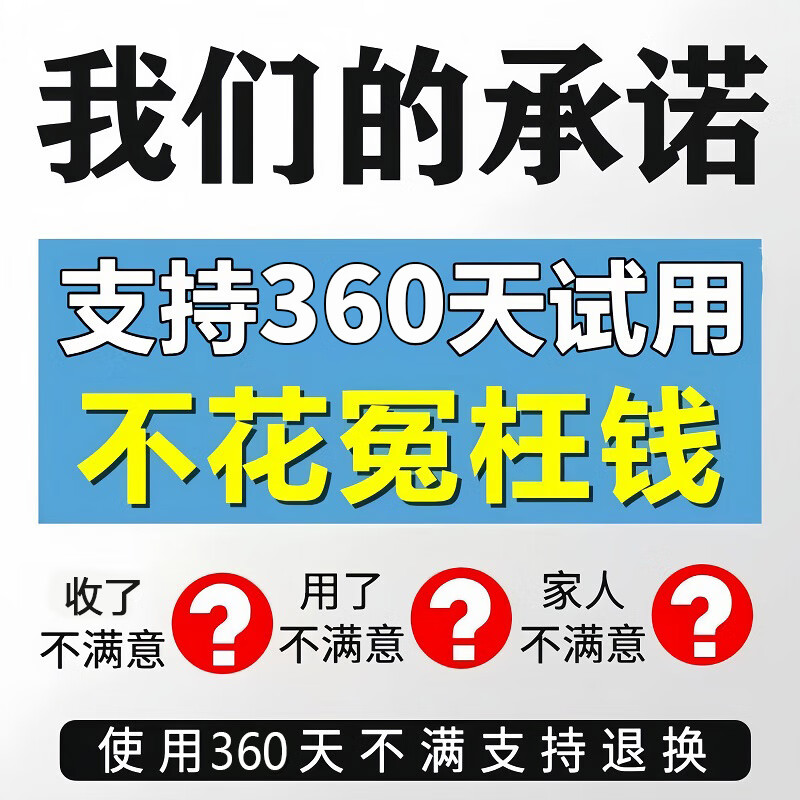 省电王2025：巨省电神器，让你的电费账单瞬间瘦身！✨